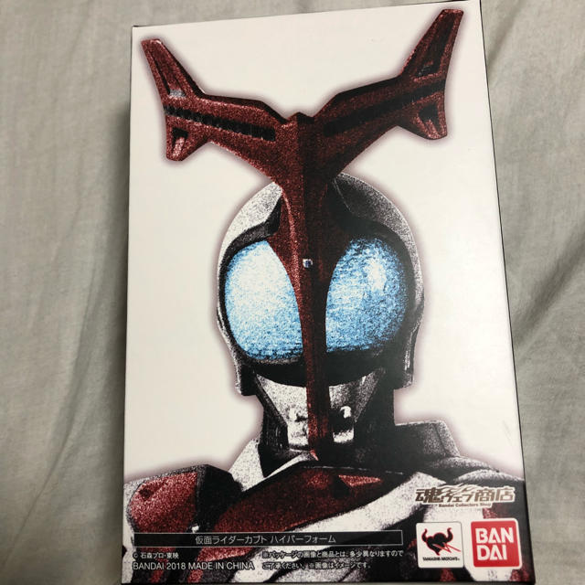 S.H.Figuarts真骨彫製法仮面ライダーカブトハイパーフォーム