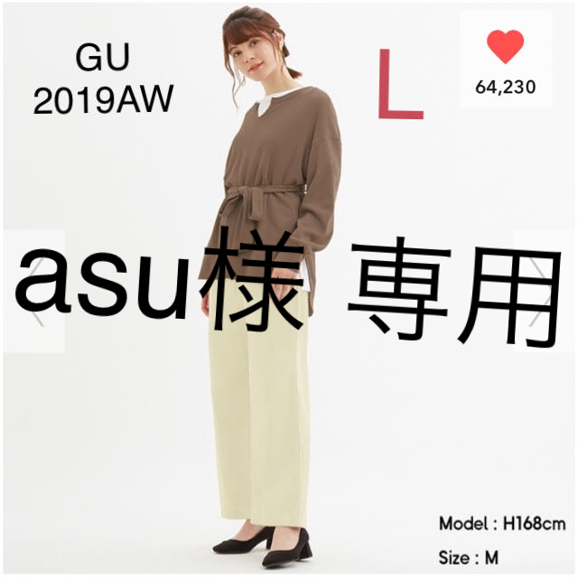 GU(ジーユー)のGU コーデュロイワイドパンツ L レディースのパンツ(カジュアルパンツ)の商品写真