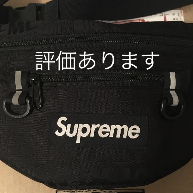 19ss supreme waist bag Black シュプリーム 黒