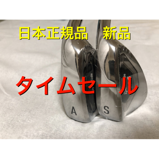 テーラーメイド直営店購入 M4 アイアン/REAX90 スチール Sw & Aw