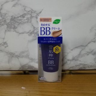 セッキセイ(雪肌精)のBBクリーム(BBクリーム)