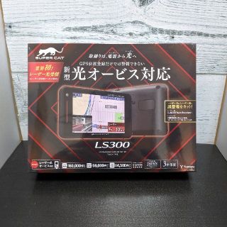 ユピテル(Yupiteru)の新品 未開封 ユピテル 新型光オービス対応 LS300(レーダー探知機)