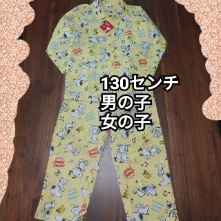 スヌーピー(SNOOPY)のパジャマ　130センチ　男の子　女の子(パジャマ)