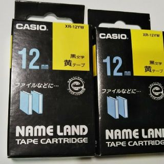 カシオ(CASIO)のCASIO ネームランド 12mm 黒文字 ２個  黄テープ(テープ/マスキングテープ)