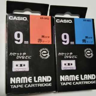 カシオ(CASIO)のCASIO ネームランド 9mm 黒文字 ２個 (赤テープ1・青テープ1) (テープ/マスキングテープ)