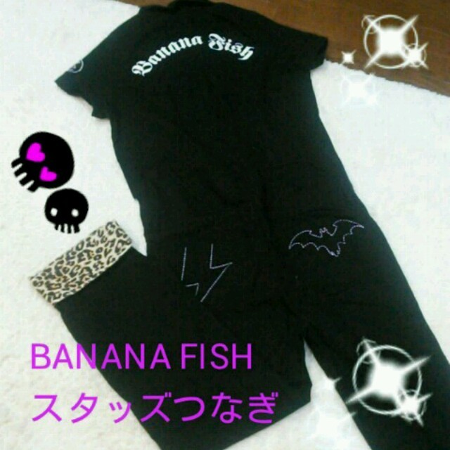 BANANA FISH(バナナフィッシュ)の値下！BFスタッズ黒つなぎ レディースのパンツ(サロペット/オーバーオール)の商品写真