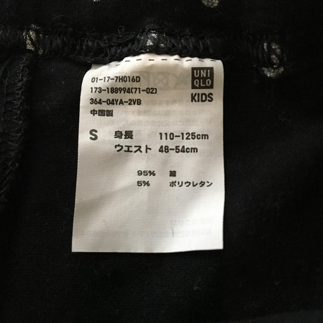 UNIQLO(ユニクロ)のユニクロ キッズレギンス 110㎝2枚。 キッズ/ベビー/マタニティのキッズ服女の子用(90cm~)(パンツ/スパッツ)の商品写真