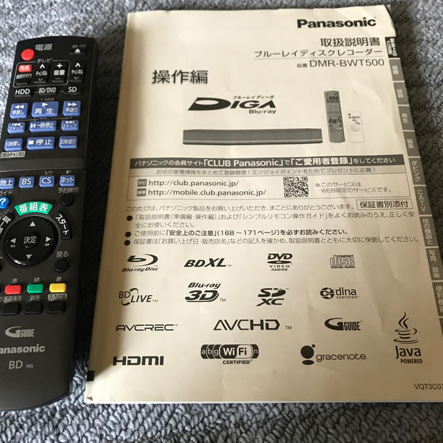 Panasonic - Panasonic ブルーレイディスクレコーダーDMR-BWT500 ジャンク品の通販 by hana's shop