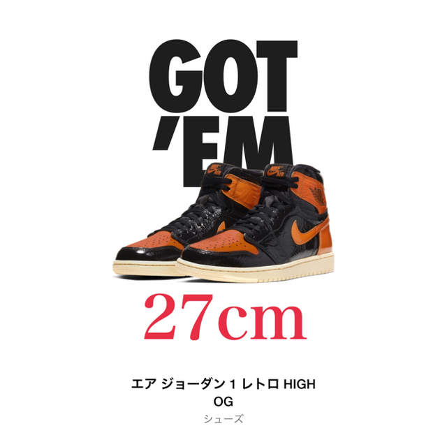 Nike Air Jordan 1 Black Orange 27cmスニーカー