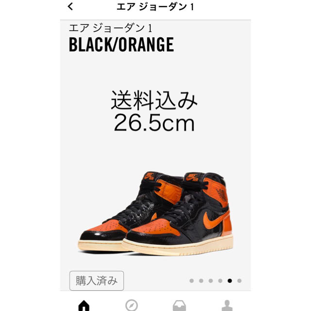 air Jordan 1 シャタバ靴/シューズ