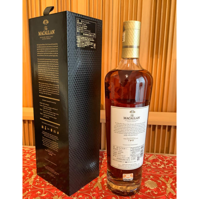 MACALLAN  マッカラン 18年（ニューボトル 箱付き）700ml 2