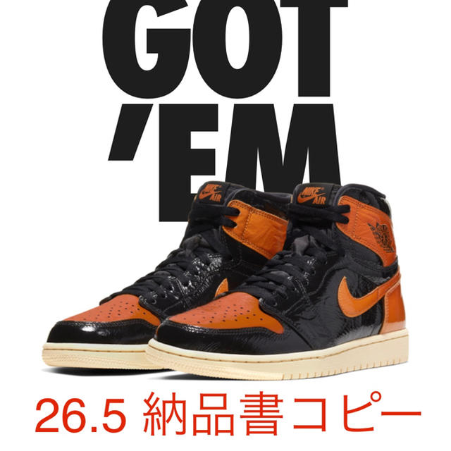 NIKE(ナイキ)のNIKE AIR JORDAN 1 SHATTERED BACKBOARD GS メンズの靴/シューズ(スニーカー)の商品写真