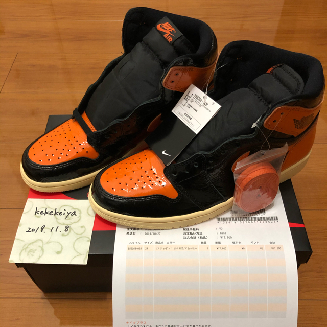 NIKE(ナイキ)のNIKE AIR JORDAN 1 SHATTERED BACKBOARD メンズの靴/シューズ(スニーカー)の商品写真