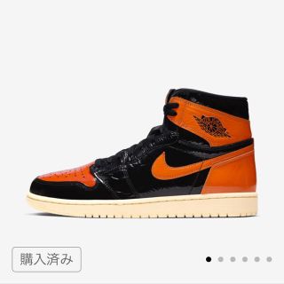 ナイキ(NIKE)のNIKE AIR JORDAN 1 SHATTERED BACKBOARD(スニーカー)