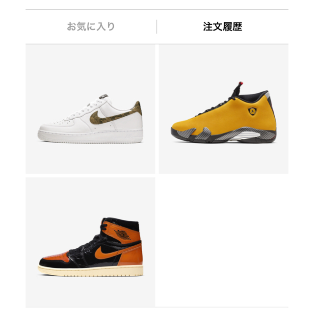 NIKE(ナイキ)のNike Air Jordan 1 Retro High 27.5cm メンズの靴/シューズ(スニーカー)の商品写真