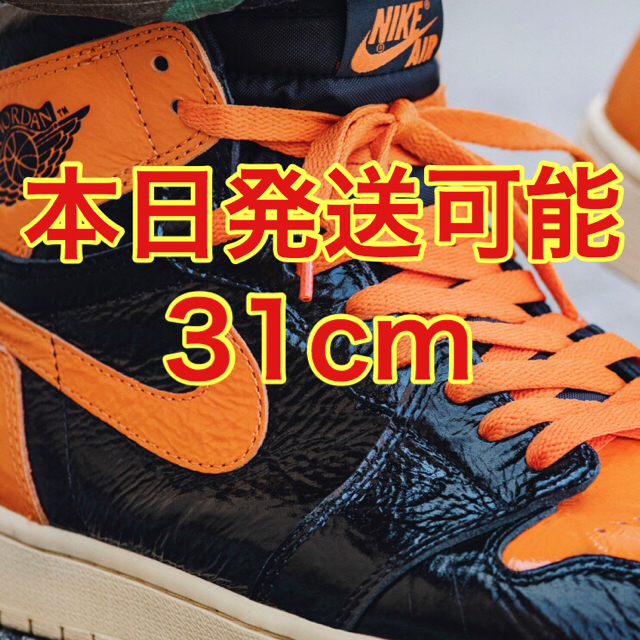 NIKE(ナイキ)のjymnas様専用 AIR JORDAN 1 RETRO HIGH OG  メンズの靴/シューズ(スニーカー)の商品写真