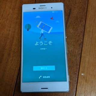 エクスペリア(Xperia)のSONY SO-01G docomo ジャンク品　ホワイト(携帯電話本体)