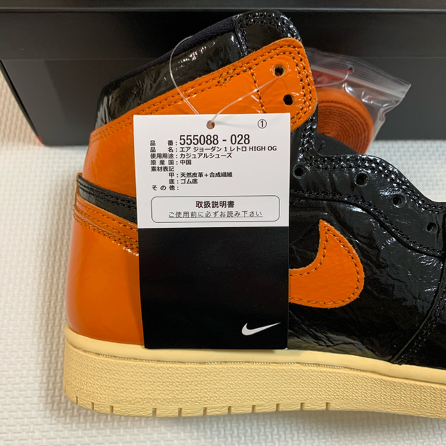 NIKE(ナイキ)の【新品未使用】エアジョーダン1  26.5cm オレンジ ブラック メンズの靴/シューズ(スニーカー)の商品写真