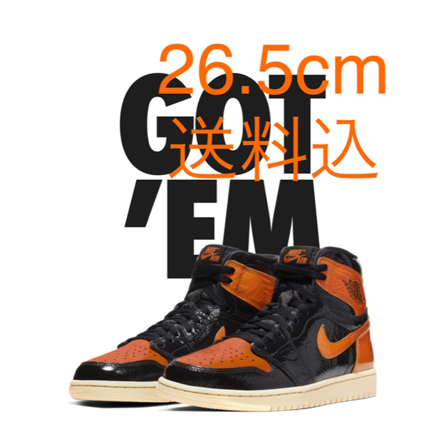 NIKE AIR JORDAN 1 シャタバ stain