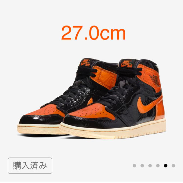 Nike air Jordan 1 shattered backboard 3