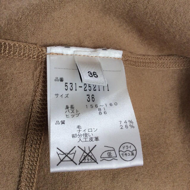 ADORE(アドーア)のアドーア  美品 ポンチョ風コート レディースのジャケット/アウター(ロングコート)の商品写真