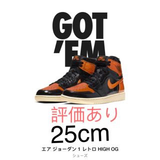 ナイキ(NIKE)のエア ジョーダン 1 レトロ HIGH OG Black/Orange(スニーカー)