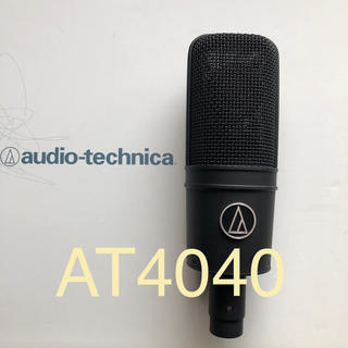 オーディオテクニカ(audio-technica)のオーディオテクニカAT4040 コンデンサーマイク 送料込(マイク)