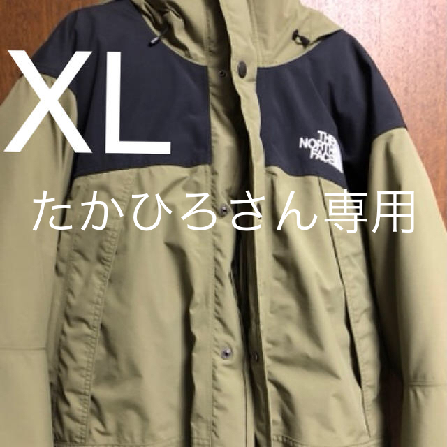 【美品】ノース マウンテンダウンジャケット サイズ:XL ND91737メンズ