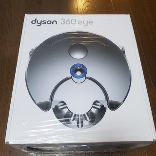 ダイソン(Dyson)のDyson 360eye(掃除機)