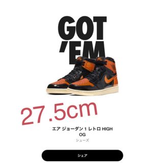 ナイキ(NIKE)のNIKE air jordan1 black/orange (スニーカー)