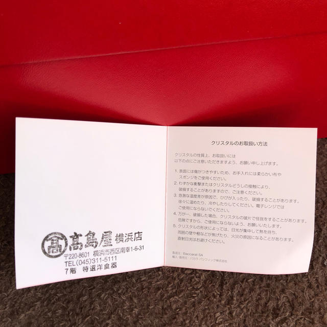 Baccarat 新品バカラ Baccarat グラス ペア の通販 By E Komo Mai バカラならラクマ Baccarat 新品バカラ Baccarat グラス ペア の通販 By E Komo Mai バカラならラクマ