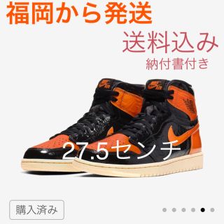 ナイキ(NIKE)のエアジョーダン 1 ブラック　オレンジ(スニーカー)