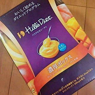 ヒルズダイエット☆パステルゼリーアイ(ダイエット食品)