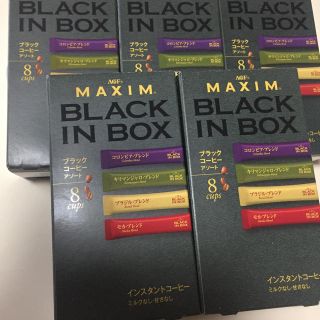 エイージーエフ(AGF)のマキシム 4種類 40本(コーヒー)