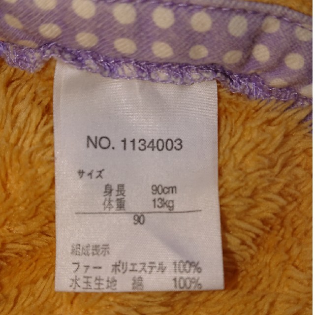 RAG MART(ラグマート)のラグマート コート キッズ/ベビー/マタニティのキッズ服女の子用(90cm~)(コート)の商品写真