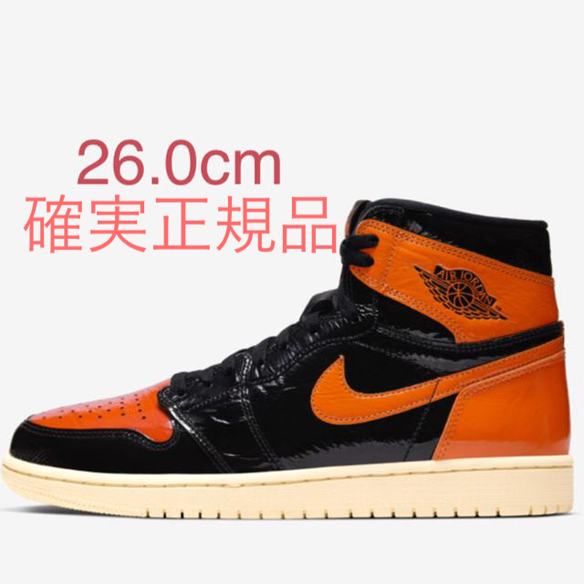 NIKE AIR JORDAN 1 RETRO HIGH OG