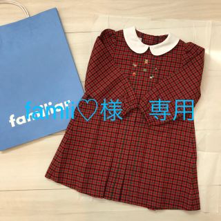 ファミリア(familiar)のfamii様　専用(ワンピース)