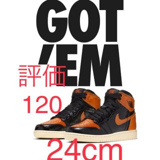 ナイキ(NIKE)のAIR JORDAN 1 SHATTERED BACKBOARD GS 24cm(スニーカー)