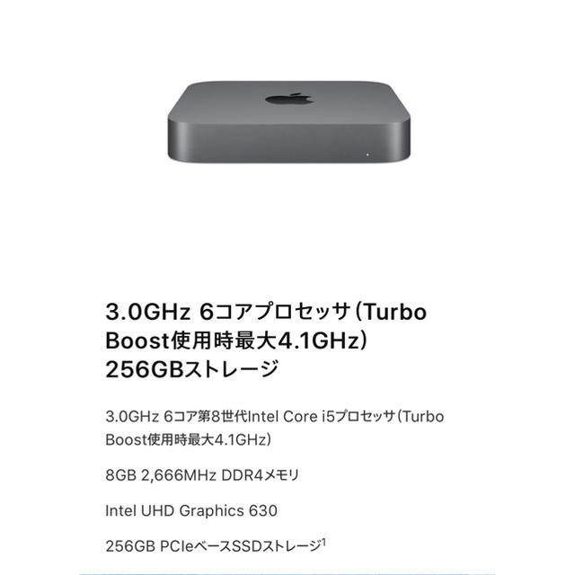 mac mini 2018 MRTT2J/APC/タブレット