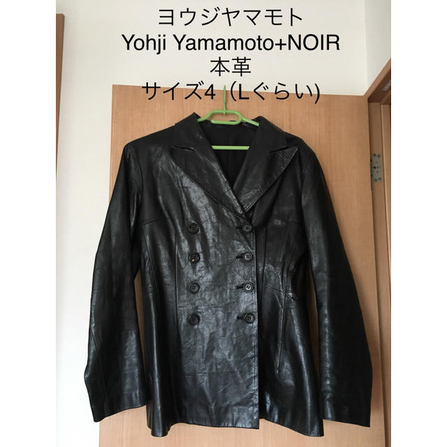 Yohji Yamamoto(ヨウジヤマモト)の【ヨウジヤマモト Yohji Yamamoto+NOIR】本革レザージャケットL レディースのジャケット/アウター(テーラードジャケット)の商品写真