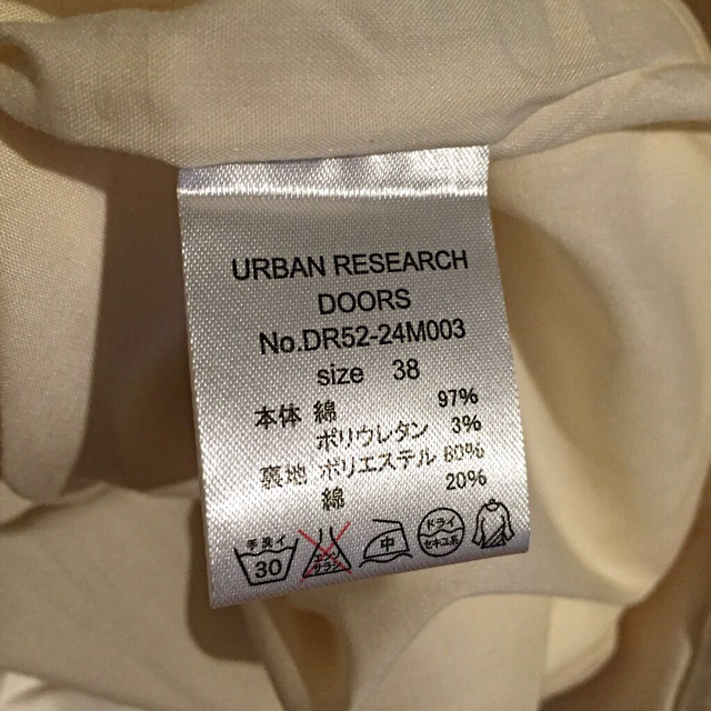 URBAN RESEARCH(アーバンリサーチ)の値下！未使用☆ UR ワイドパンツ レディースのパンツ(カジュアルパンツ)の商品写真