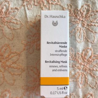 ドクターハウシュカ(Dr.Hauschka)のDr.Hauschka リバイタラジング　マスク　５ml(パック/フェイスマスク)