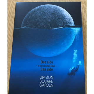 ユニゾンスクエアガーデン(UNISON SQUARE GARDEN)のBee side Sea side【2CD+ blu-ray+ブックレット】(ポップス/ロック(邦楽))