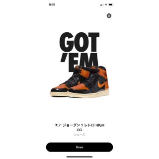 ナイキ(NIKE)のNIKE Air Jordan 1 Black/Orange 27.5(スニーカー)