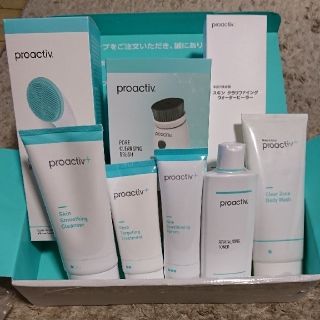 プロアクティブ(proactiv)のプロアクティブプラス(洗顔料)