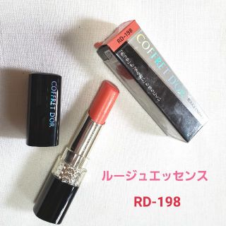 コフレドール(COFFRET D'OR)のコフレドール ルージュエッセンス RD-198 残量9割(口紅)