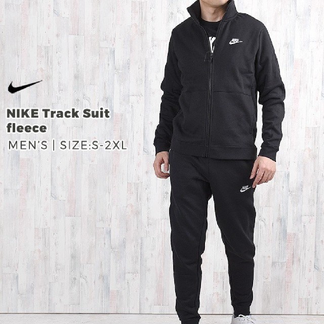 新品未使用✨NIKE ジャージ セットアップ ブラック XL-