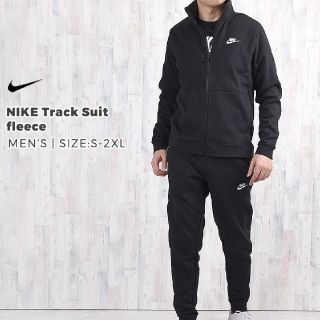 ナイキ(NIKE)のナイキ NIKE 2019 新作トラックスーツ✨ブラック黒 XL スウェット上下(ジャージ)