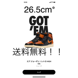 ナイキ(NIKE)のAJ1 BLOCK/ORANGE(スニーカー)