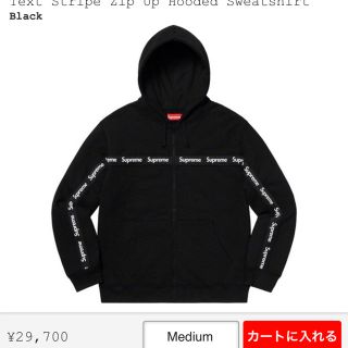 シュプリーム(Supreme)のsupreme シュプリーム　パーカー　M(パーカー)